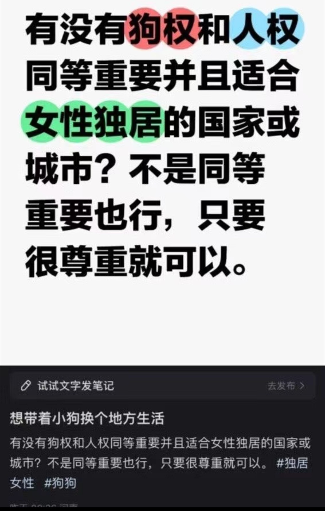 自己建一个国吧 