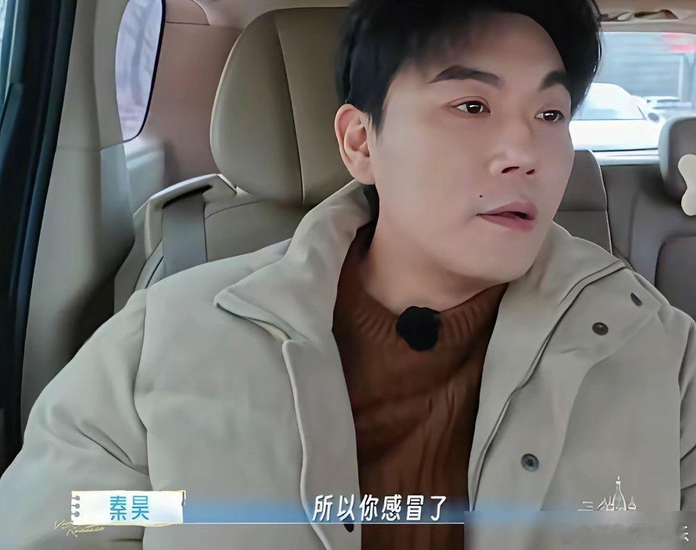 伊能静在东北非要穿裙子，秦昊脸都黑了，直接甩出一句话让她瞬间闭嘴。 沈阳冰雪大世