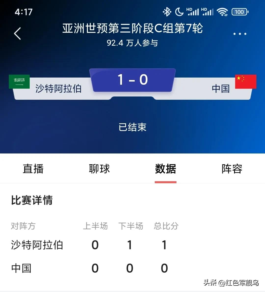 又熬夜，又花钱，又伤心。