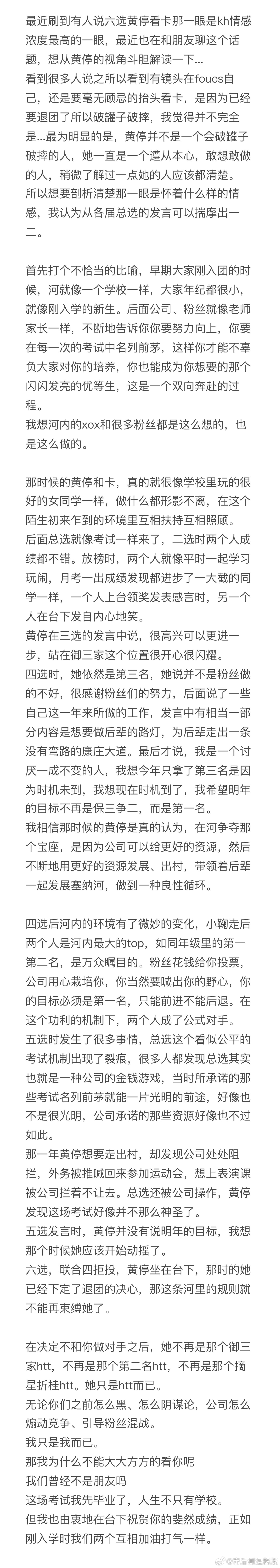 【稀释测内戾气！】27580溅射一点停学（如果这算停学的话） 不管了本人的一点碎