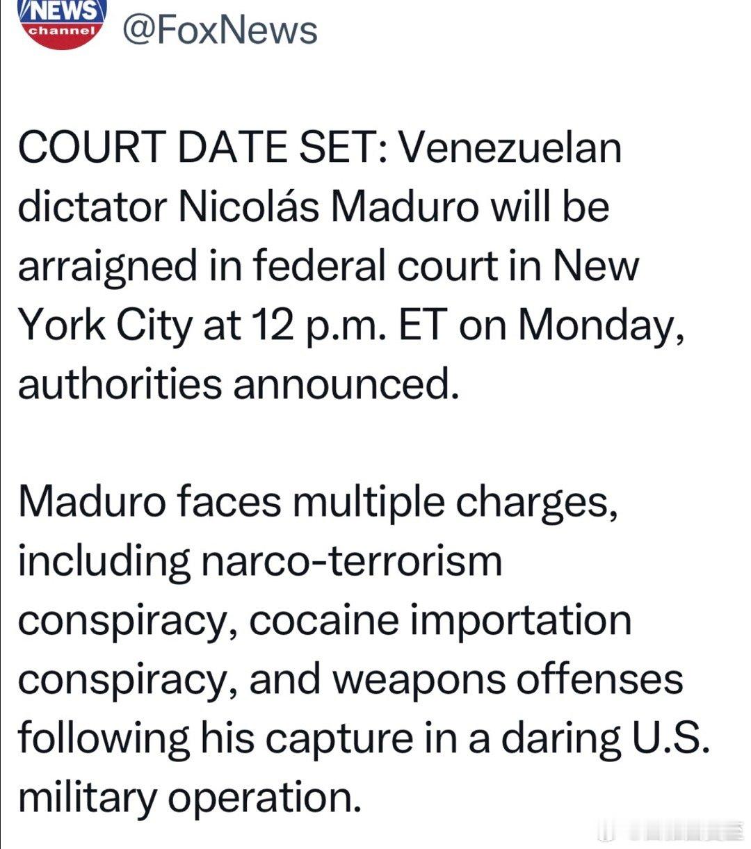 马杜罗周一中午出庭（纽约时间） 辩护律师还没有定如果没有私人律师，法庭会指定公设