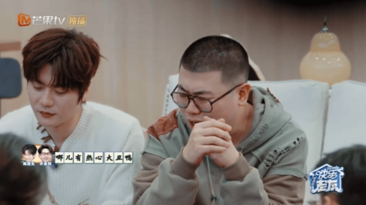 齐思钧处理不了的场面出现了控场王者也有翻车时刻，这个场面我能笑好久快乐老友记快乐