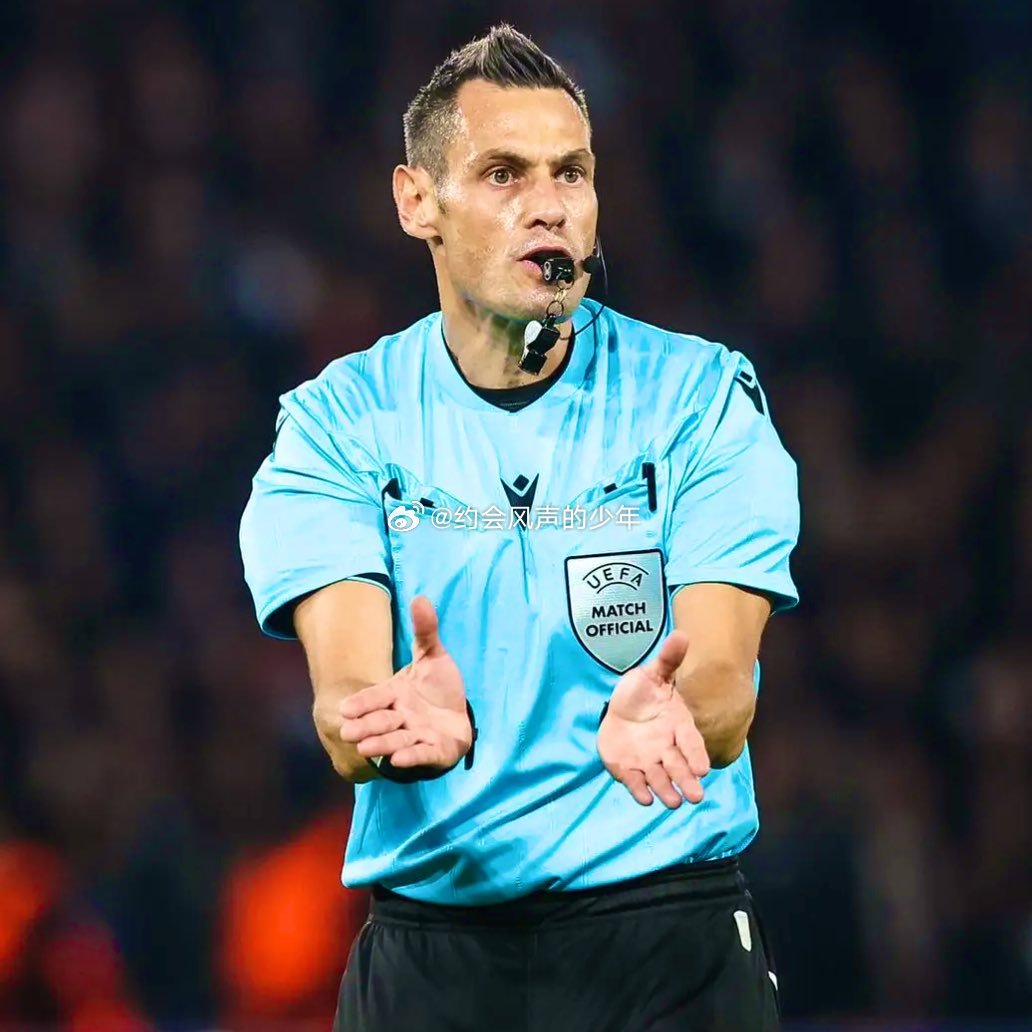 欧冠裁判选派与解析：2025-26赛季欧冠联赛1/8决赛第一回合皇家马德里（西班