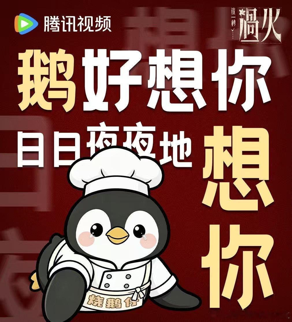 腾讯给这一秒过火随份子99999超大福利追剧卡免费放送，双颜值主演上演拉扯宿命爱