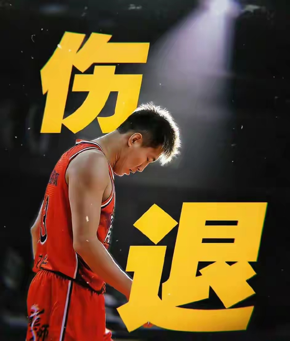 提前续约吧，龙狮俱乐部！末节有没有必要让郭艾伦继续打？导致艾伦以强突造杀伤方式受