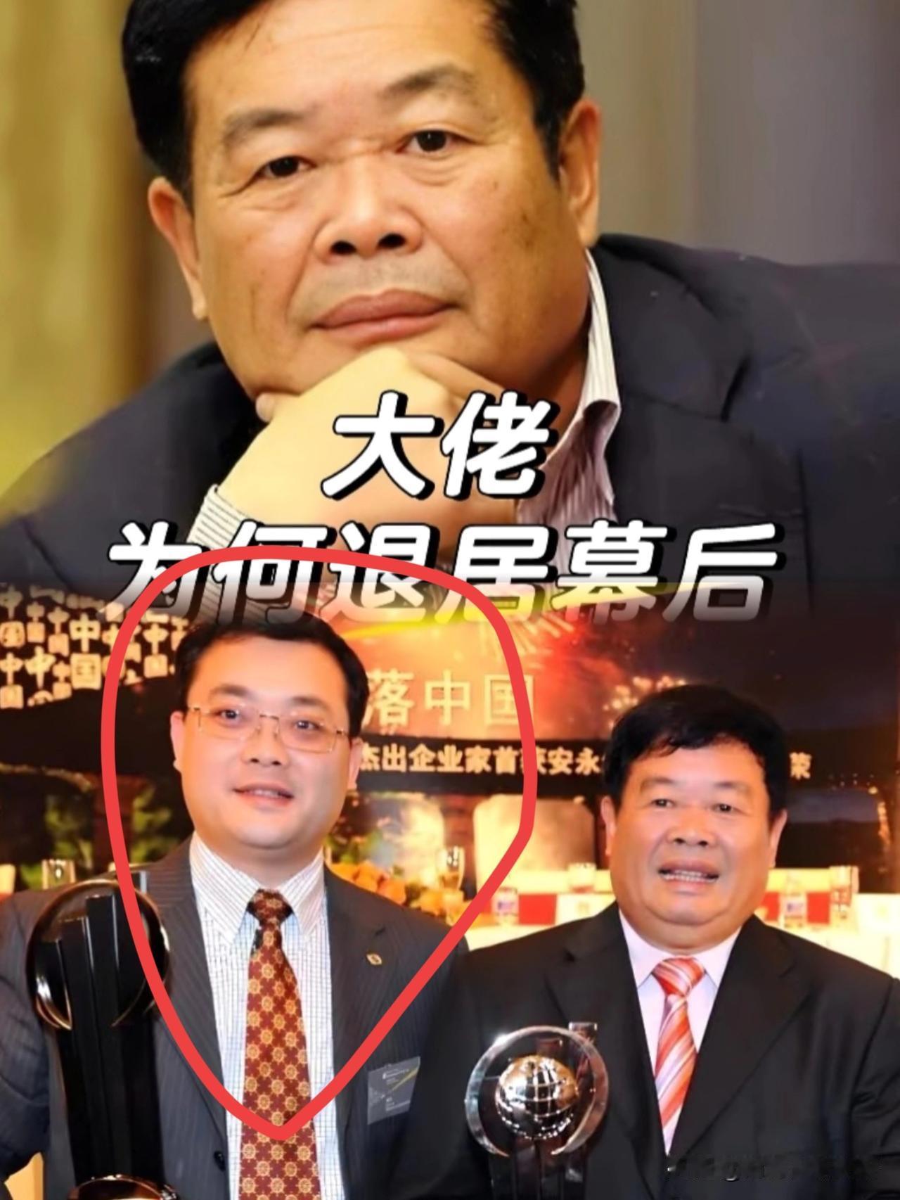 快讯，快讯！！！
不要再传曹德旺把女婿做为接班人了


曹德旺正式辞去福耀玻璃董