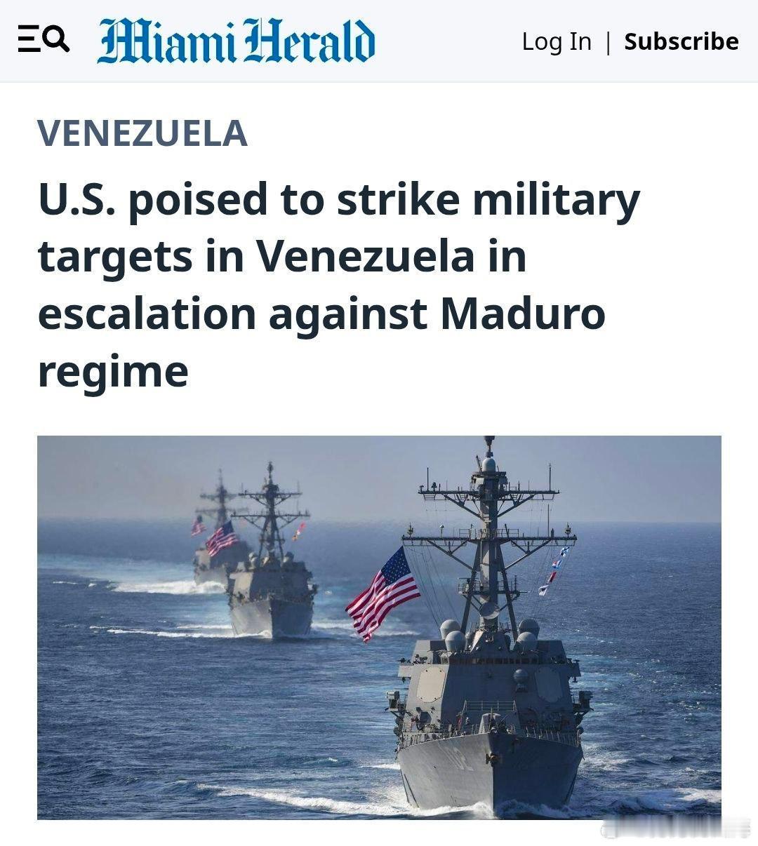 据《迈阿密先驱报》报道，特朗普政府已下令对委内瑞拉境内军事目标实施精准打击，行动