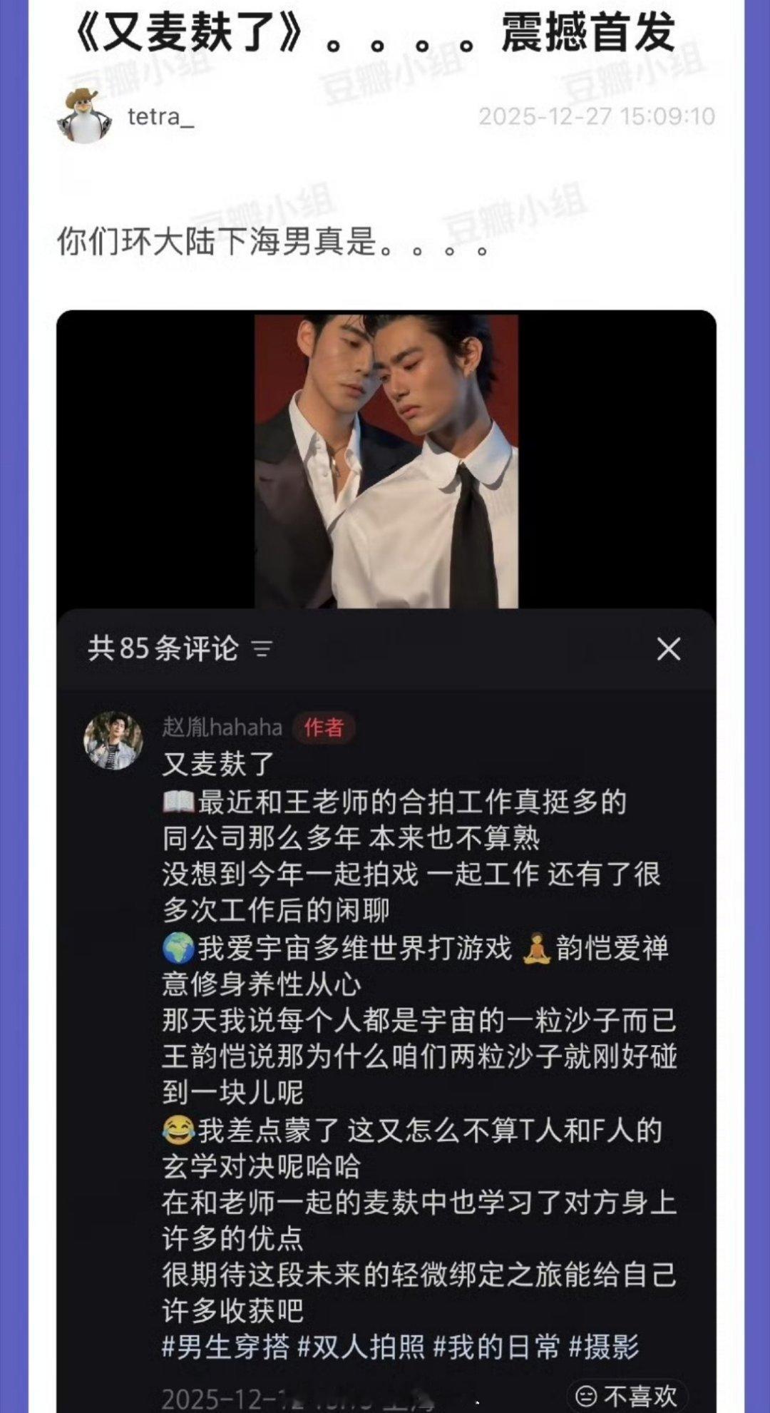 不得不麦麸belike： 