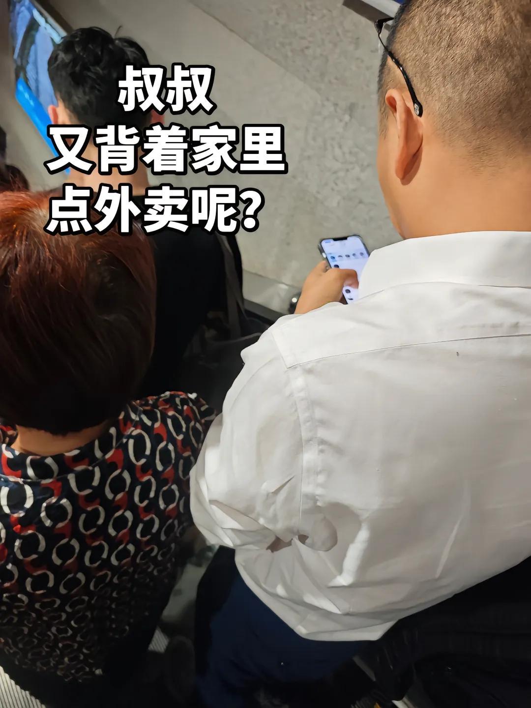 请问一下，这位叔叔用的是什么软件？ 