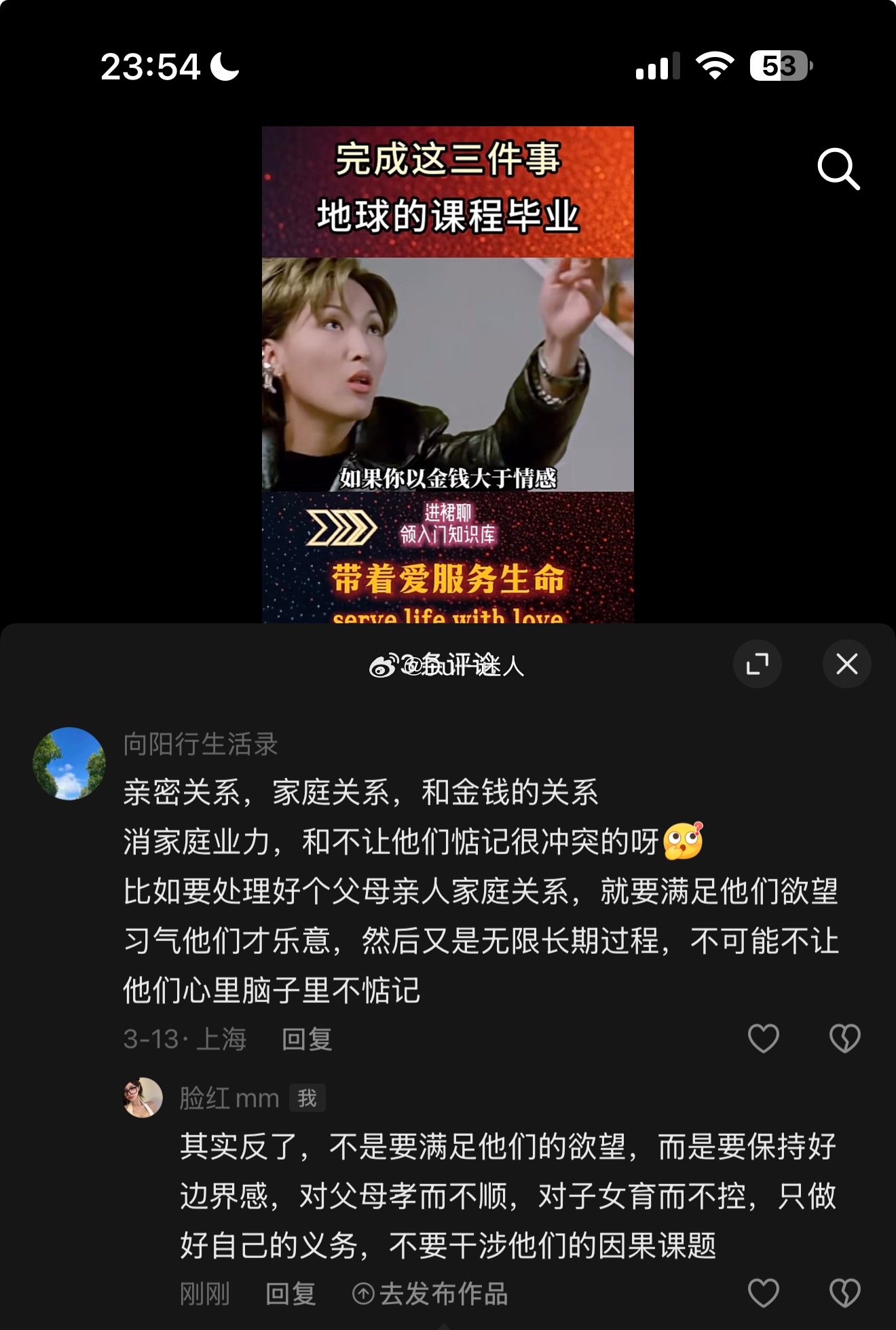 在线解惑 