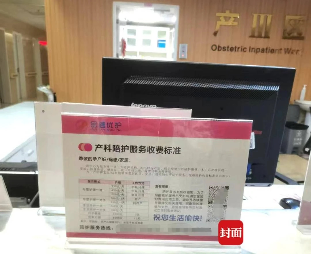 月嫂喂奶致刚出生2天男婴窒息一个刚刚出生2天的孩子，还没来得及好好看看这个世界，