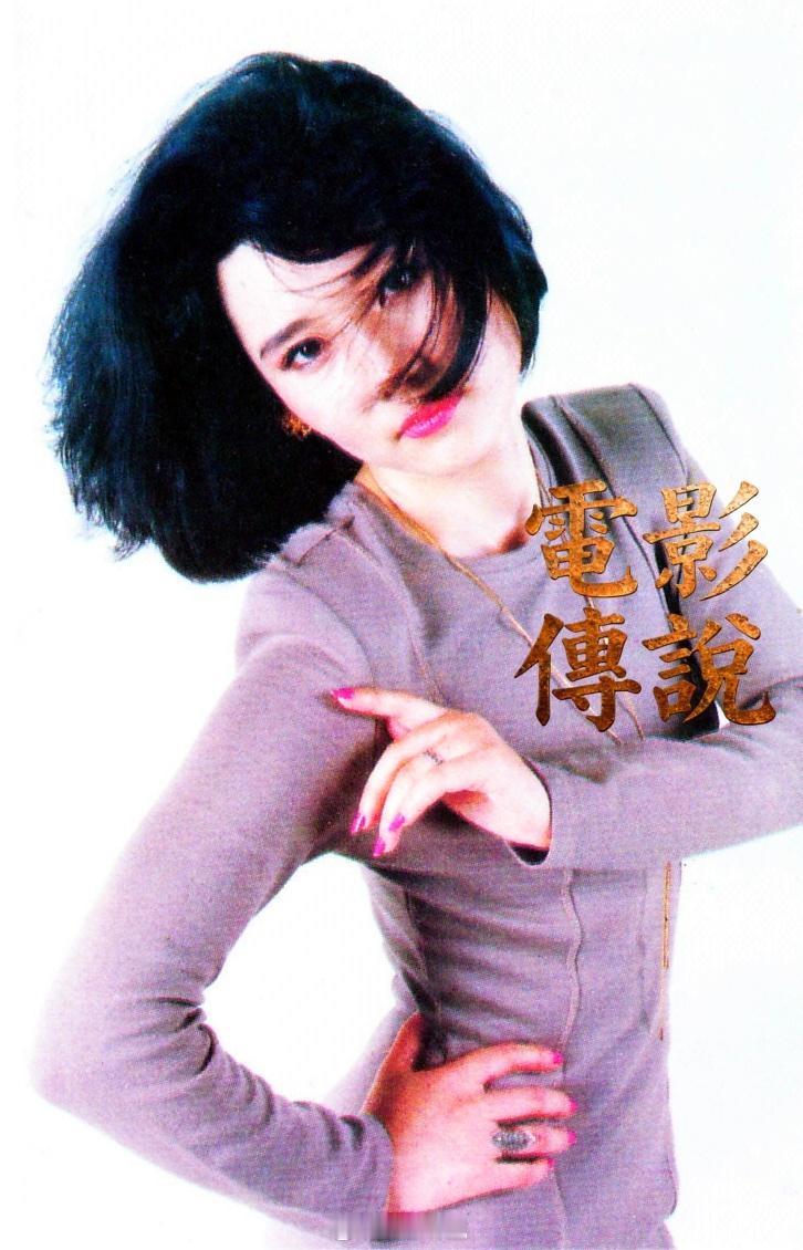 電影傳說扫描 1994年，飘逸的何赛飞