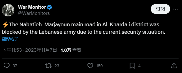 🔺黎巴嫩军队封锁了黎南部的一些道路。#致这个动荡的世界# ​​​