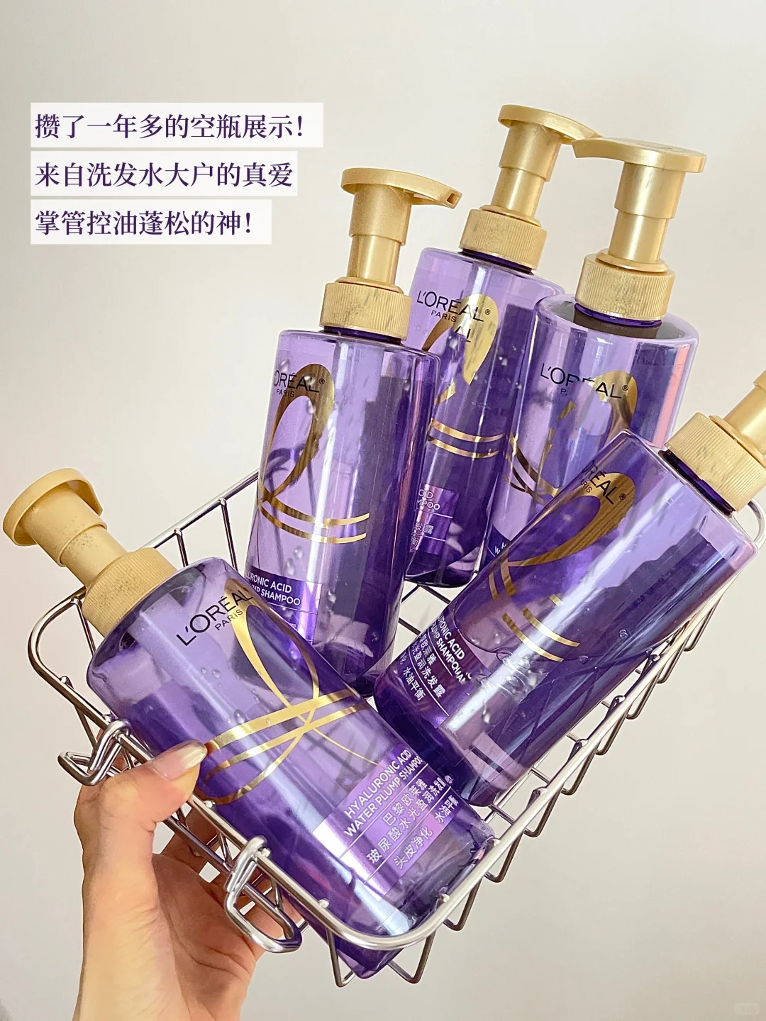 空瓶分享|哪个大油头还没用过它？！