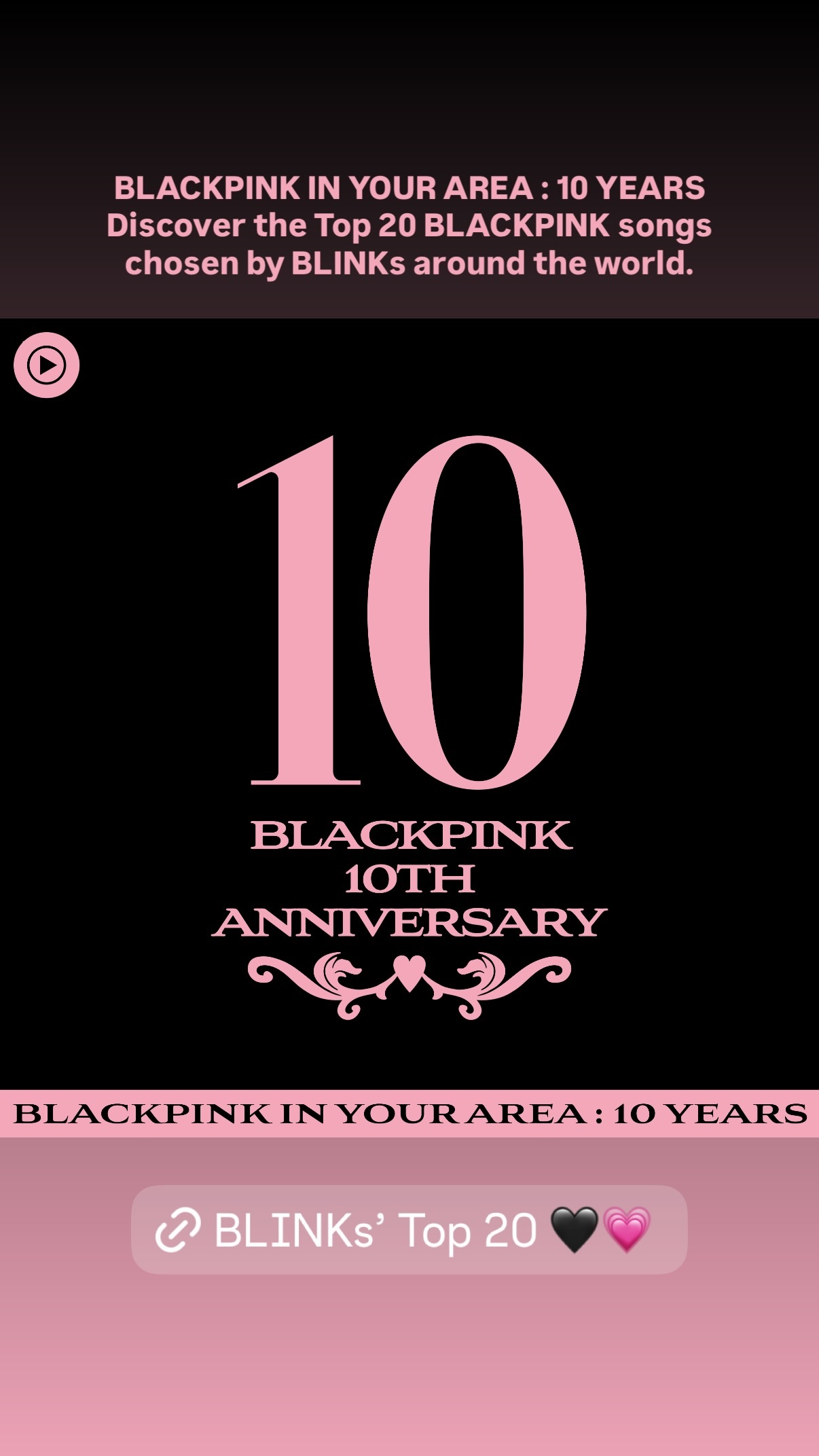 BLACKPINK  【IG】260820更新十周年纪念相关story｜