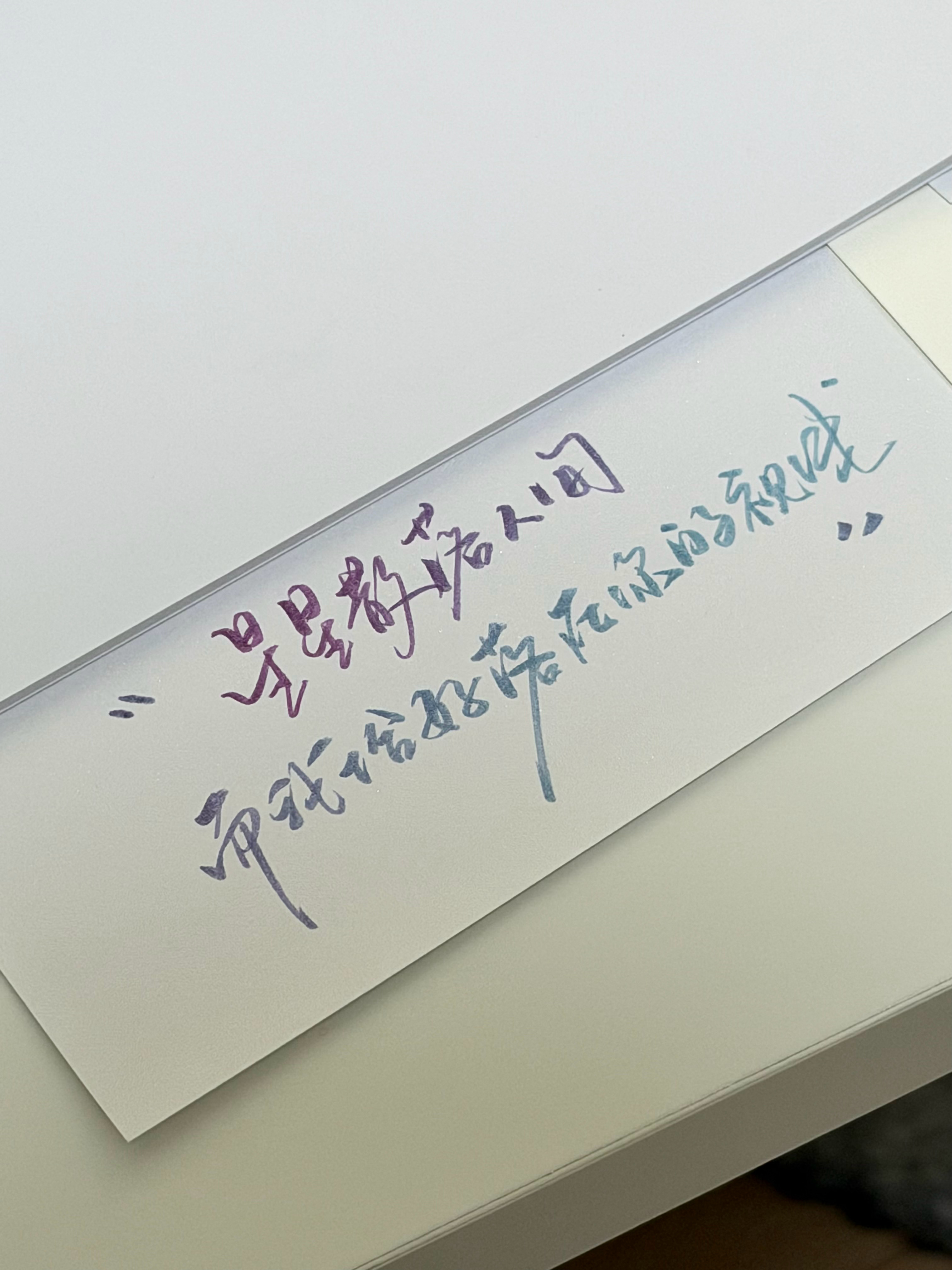 练习柔绘笔，下次的特签应该主要用柔绘笔写