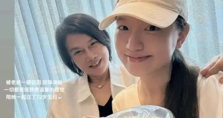 孟羽童陪董明珠过72岁生日，并公开致谢称董明珠一直在自己迷茫时给予指引和惦念；格力仍持有孟羽童商标