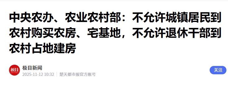 那些年，拼命逃离的地方，引以为傲在城市扎根的，现在是想回去也回去不了了。按揭买房