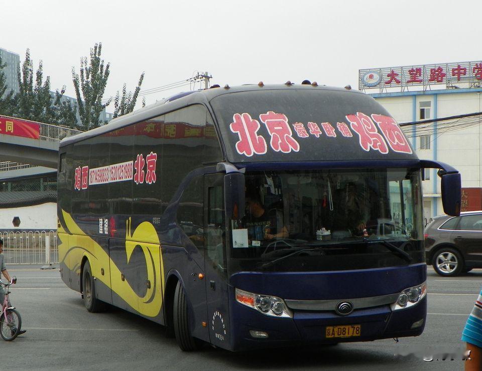 北京 四惠、莲花池、六里桥、赵公口、八王坟、永定门、丽泽桥、木樨园、东直门、新发