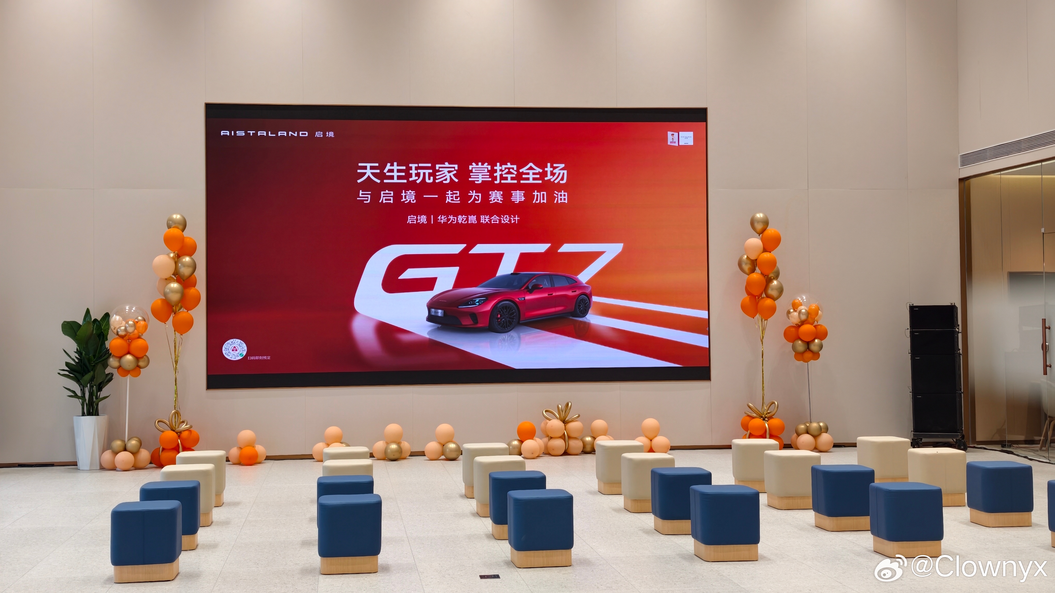来沈阳的启境用户中心门店看看门口摆放了今天的中国男篮对战日本的赛事专用车启境GT
