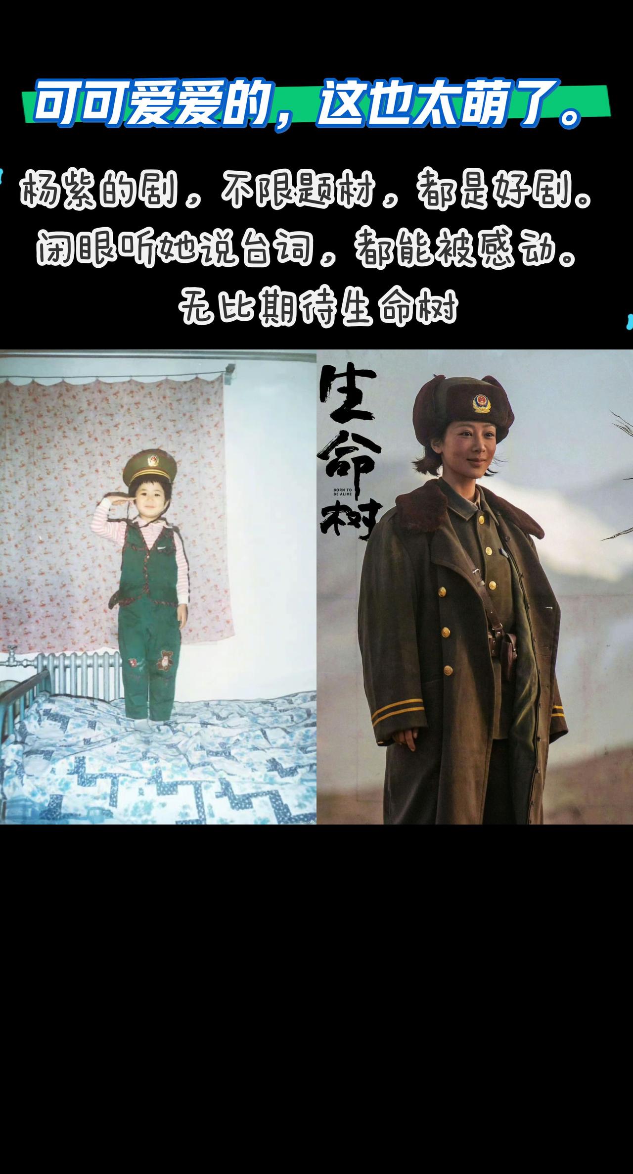 从小可爱到大。