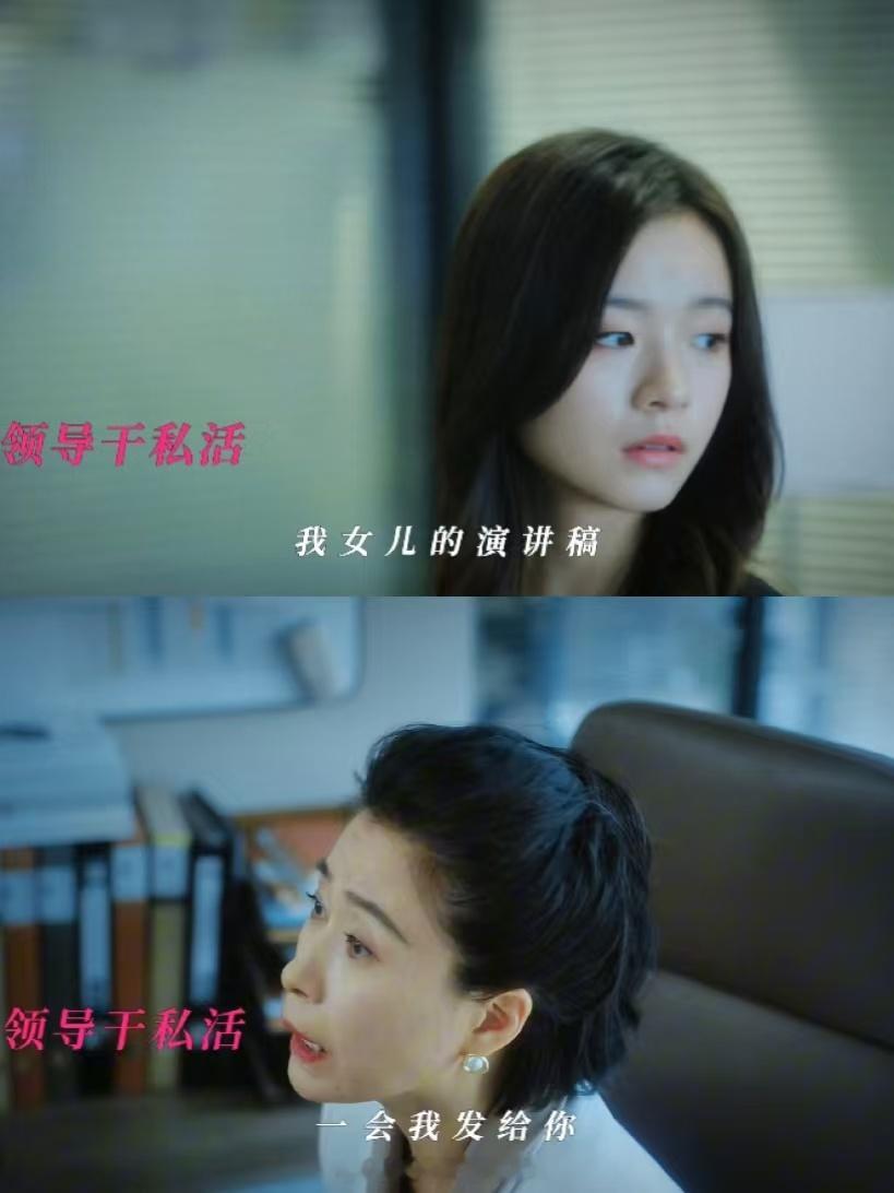 不讨好的勇气 炸工位破 看到这个片段最大的感受就是乳腺通畅了，打工人真的有时候牛