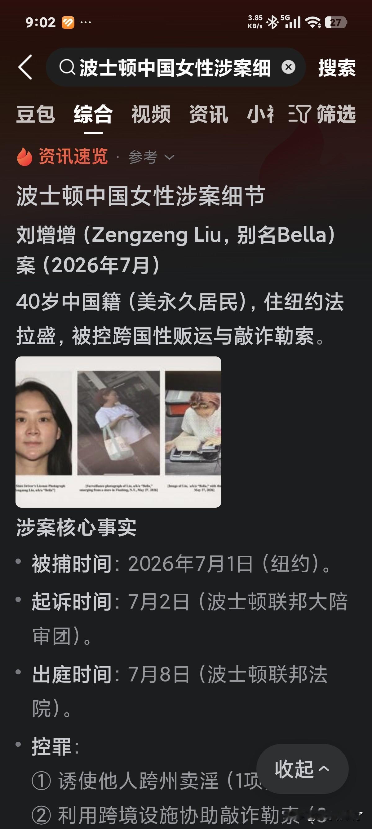 看人真的不能看脸

有谁会想到，这张精致的脸下，竟藏着一颗邪恶无比好心，而且是专