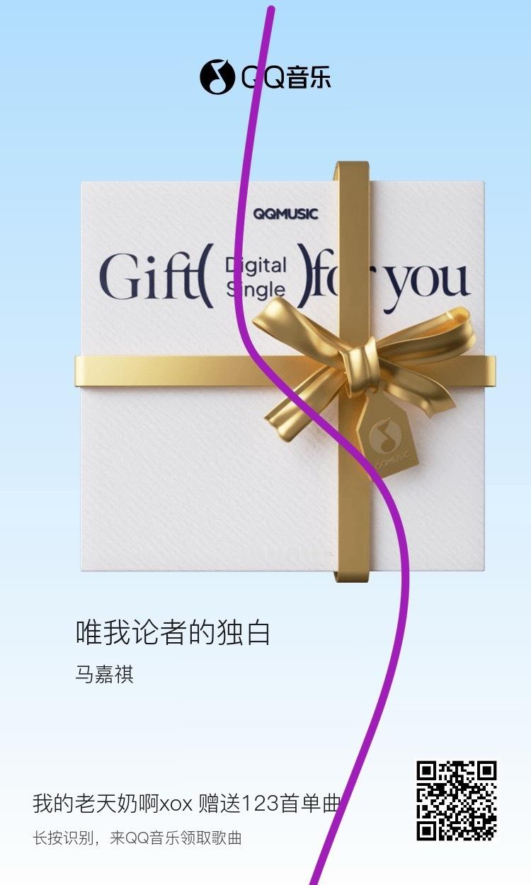 xqtt 单曲🛒✅ ​​​