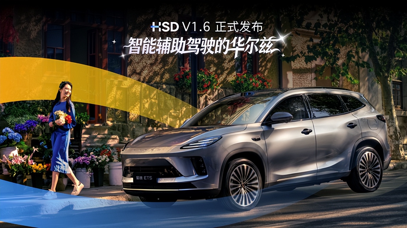 地平线“龙虾时刻”：舱驾融合一体化方案定义整车智能新标杆