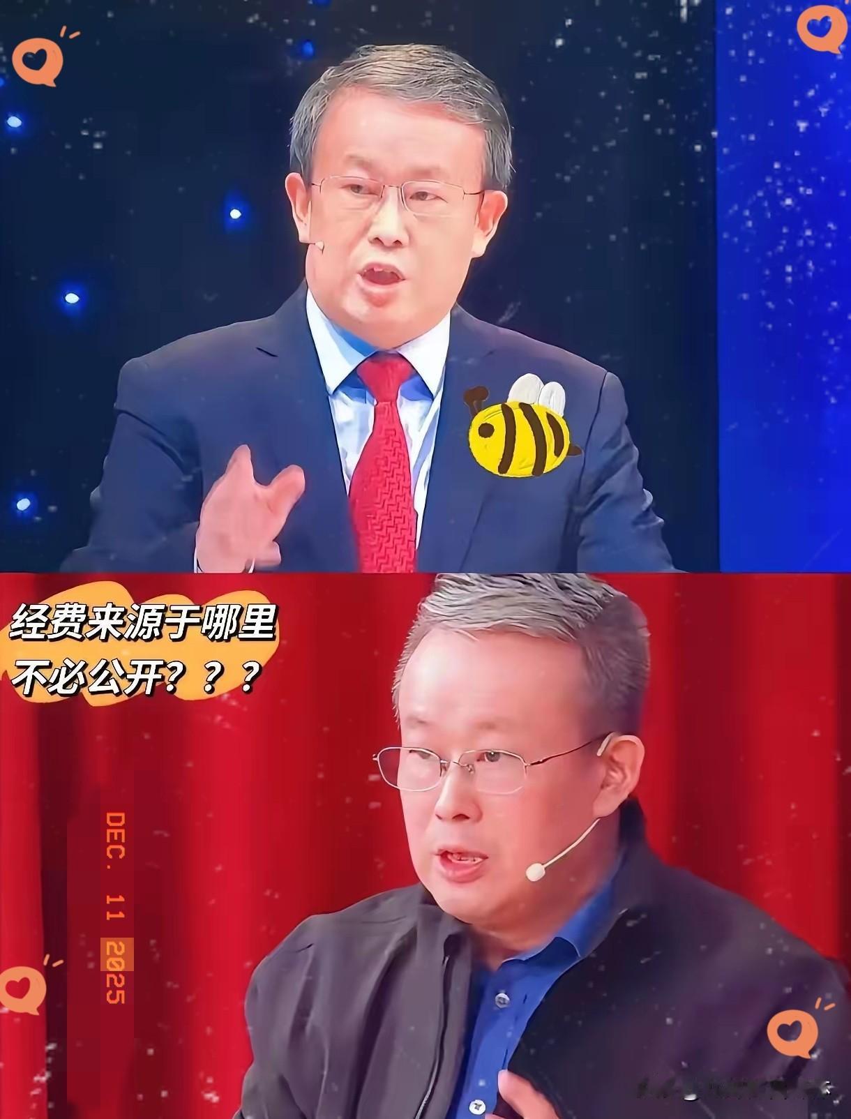 一句“不必公开”，这傲慢劲儿直接溢出了屏幕。
堂堂北京某法学院院长，平日里把“法