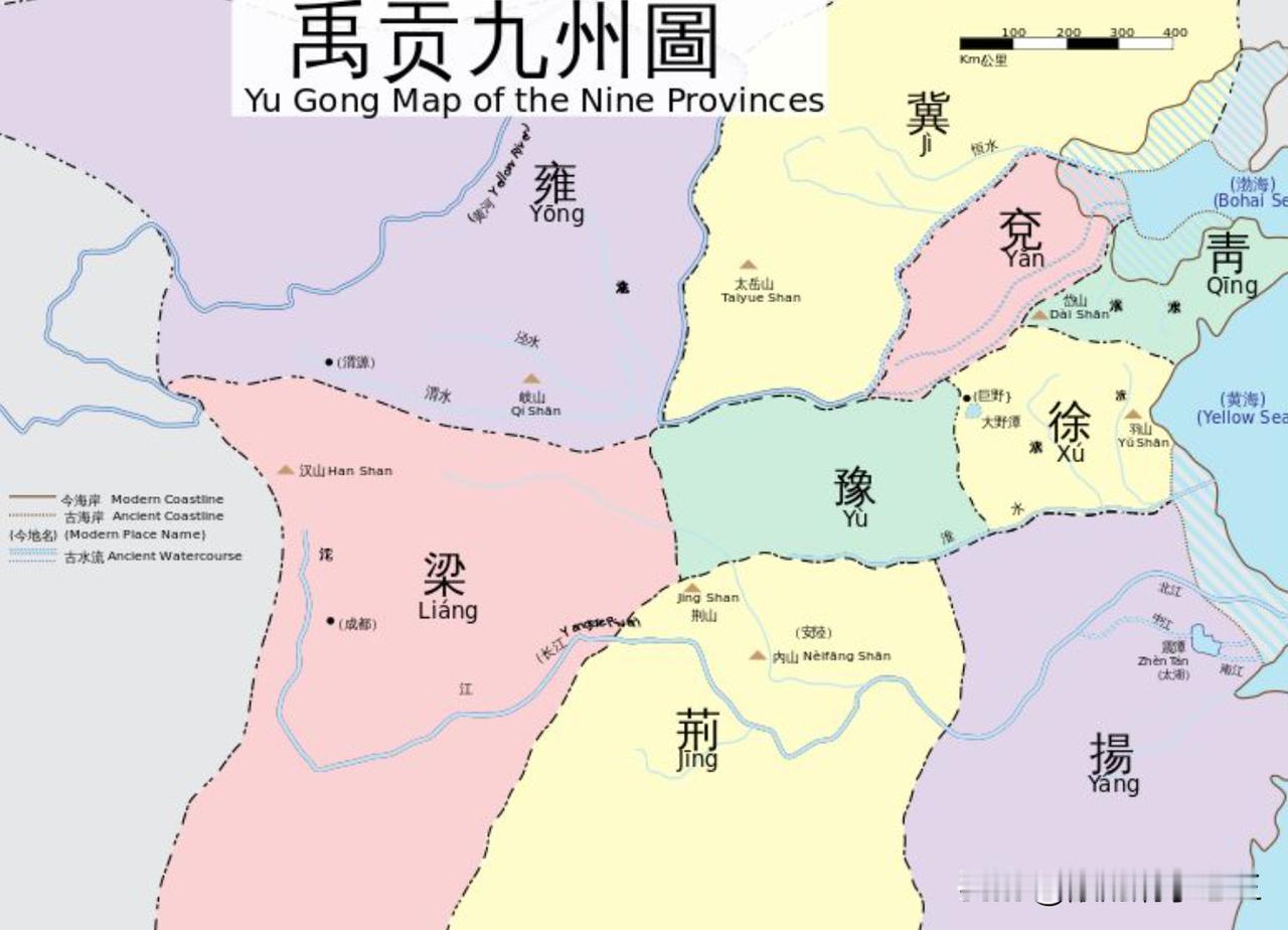 中，这个字，只跟河南及周边区域有关系。
洛阳，夏朝的时候就在这里建都了。
大禹是