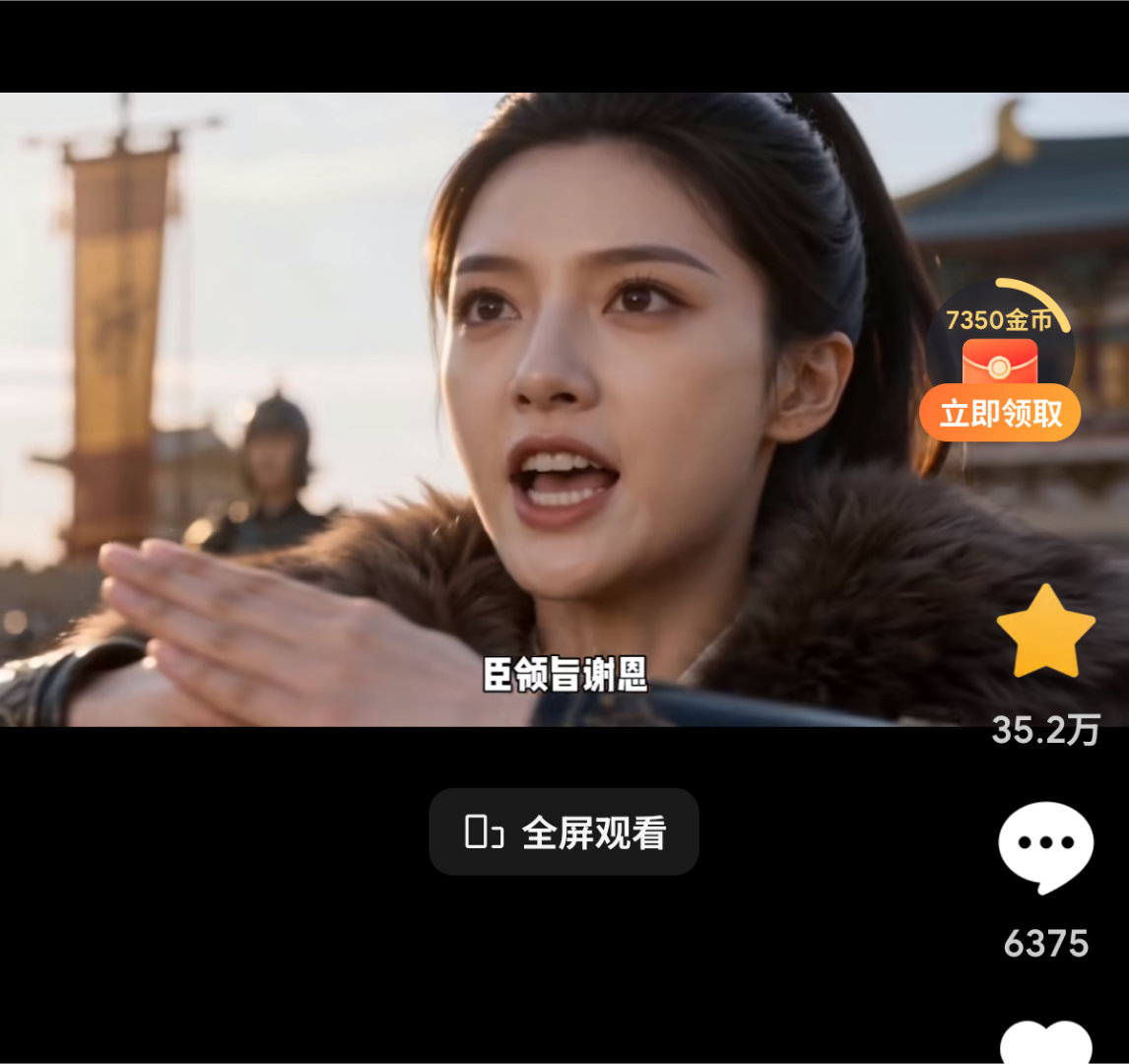 ai演员签约官宣 我刚开始还觉得ai演的不行，还挺抗拒，看了一个还真行，除了一些