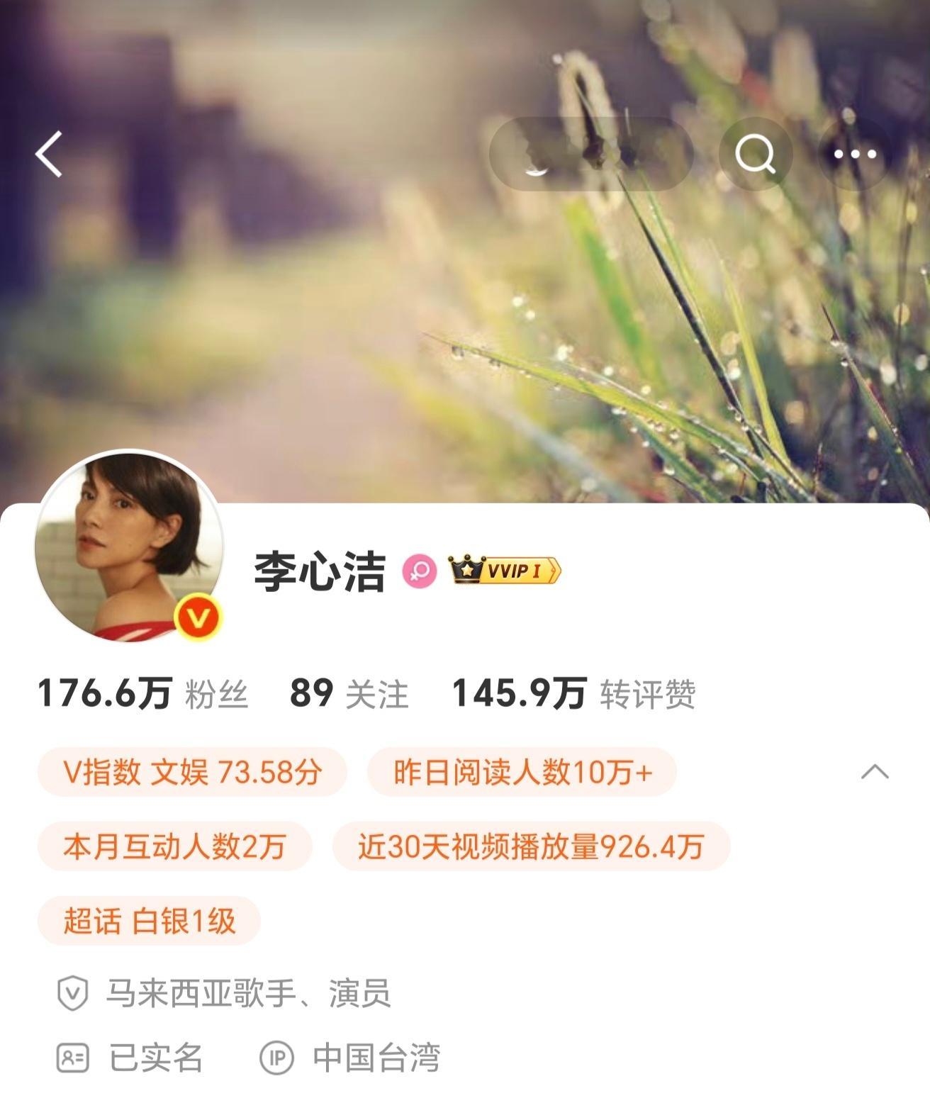 咋在台湾了？🙀 