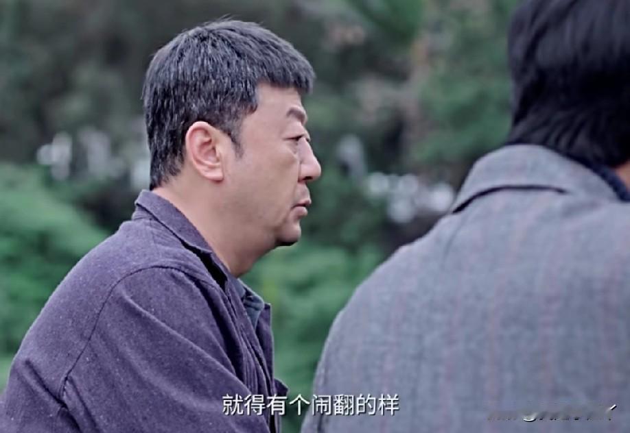 《生逢其时》真的被齐爱华和曹东方敌对戏码笑疯了！
 
华子和东方哪里是仇家，分明