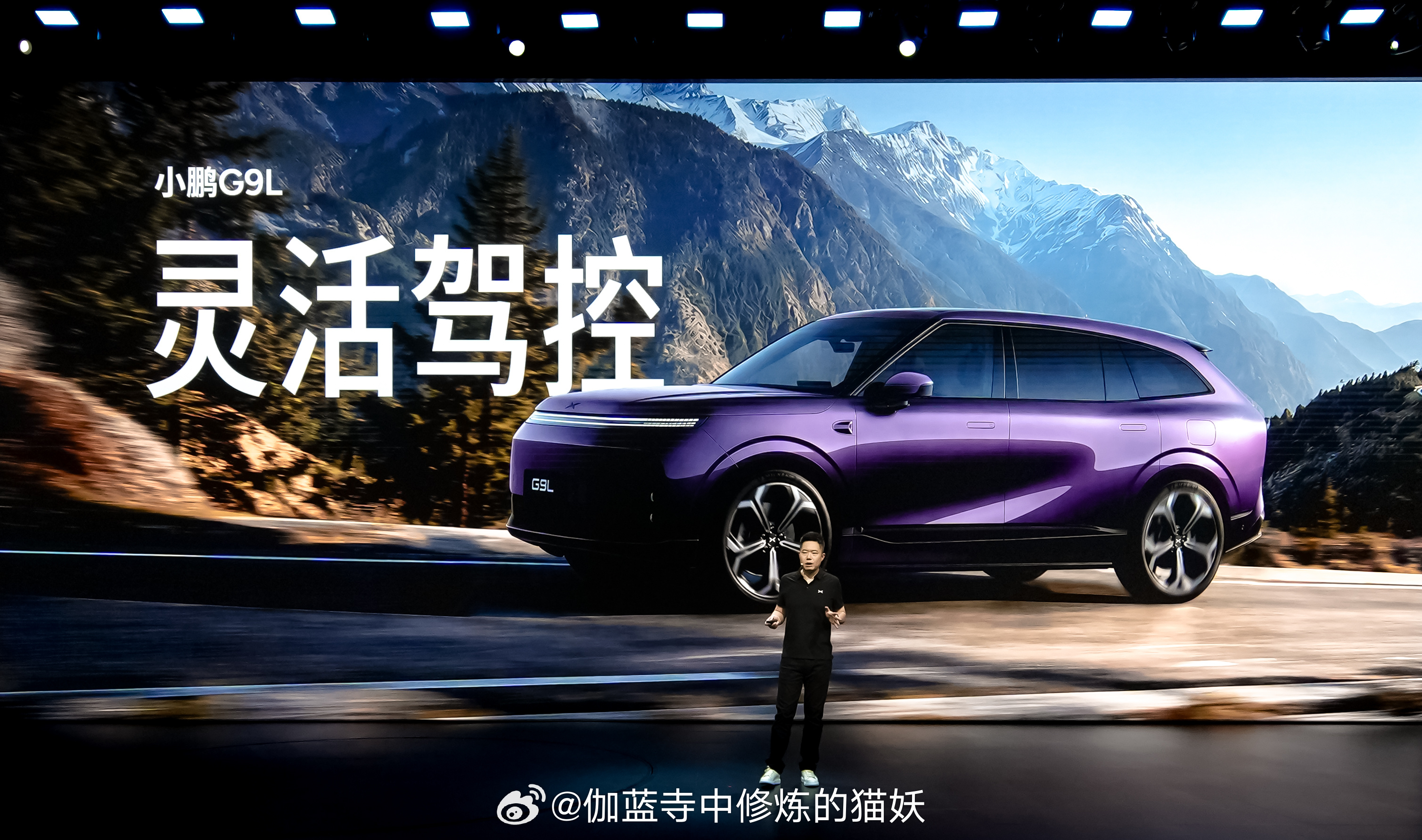 小鹏 G9L 全系标配智能旗舰底盘打破大型 SUV 笨重刻板印象，舒适与操控双向