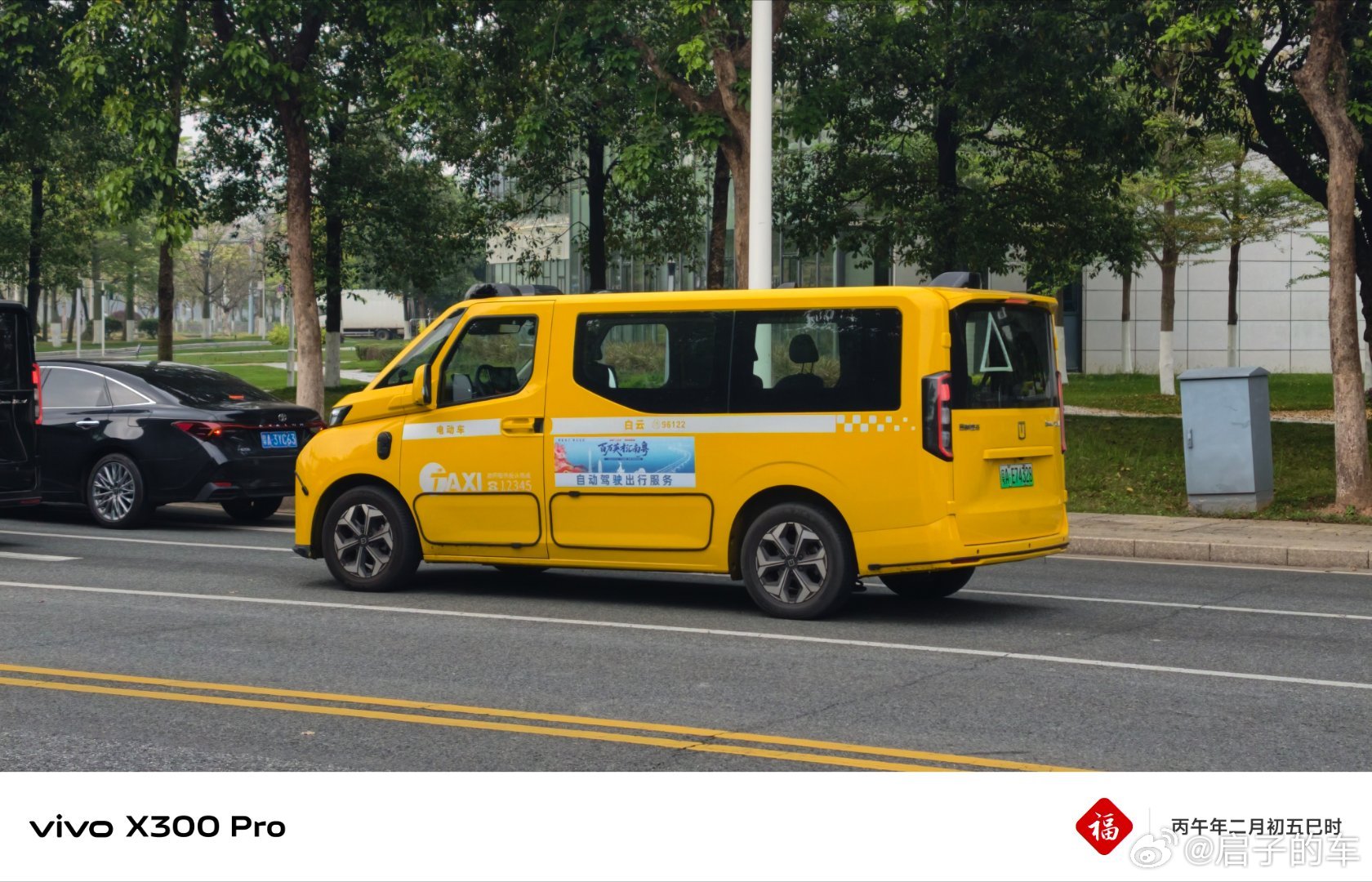 这小车有意思诶启子的车启子的日常 广州·广州国际生物岛