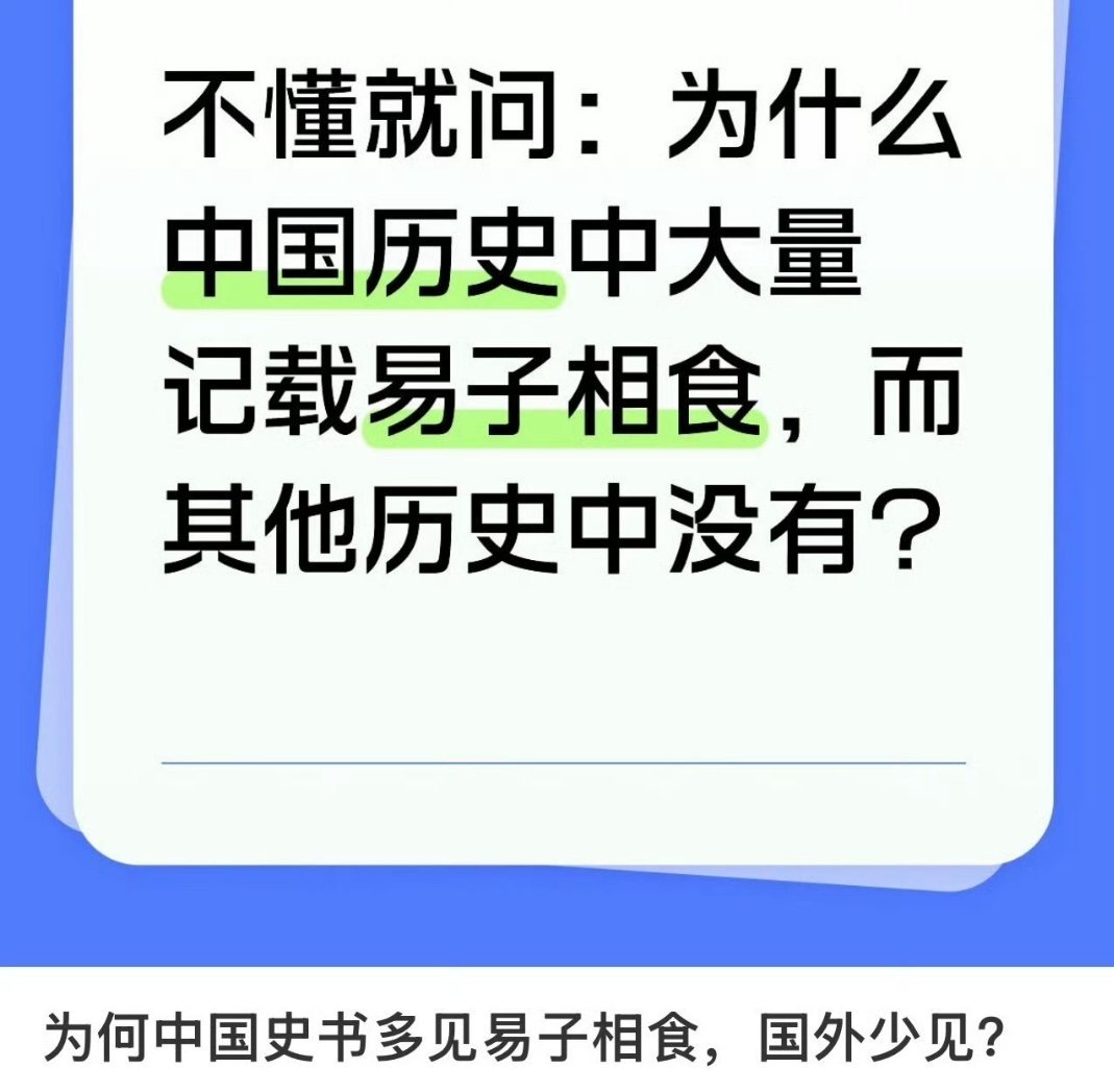 明明古以色列都有……亚兰王便·哈达聚集他的全军，上来围困撒玛利亚（当时以色列首都