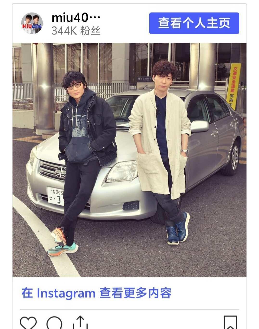 modelpress miu404专题报道·下篇（机翻）
绫野刚、好友米津玄师说