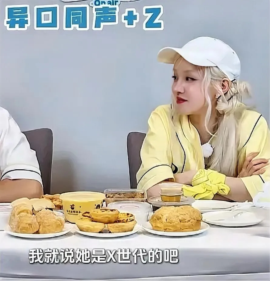 沙溢和宋雨琦都选择存钱，宋雨琦强调自己很传统，天天存银行。大明星都知道存钱，有些