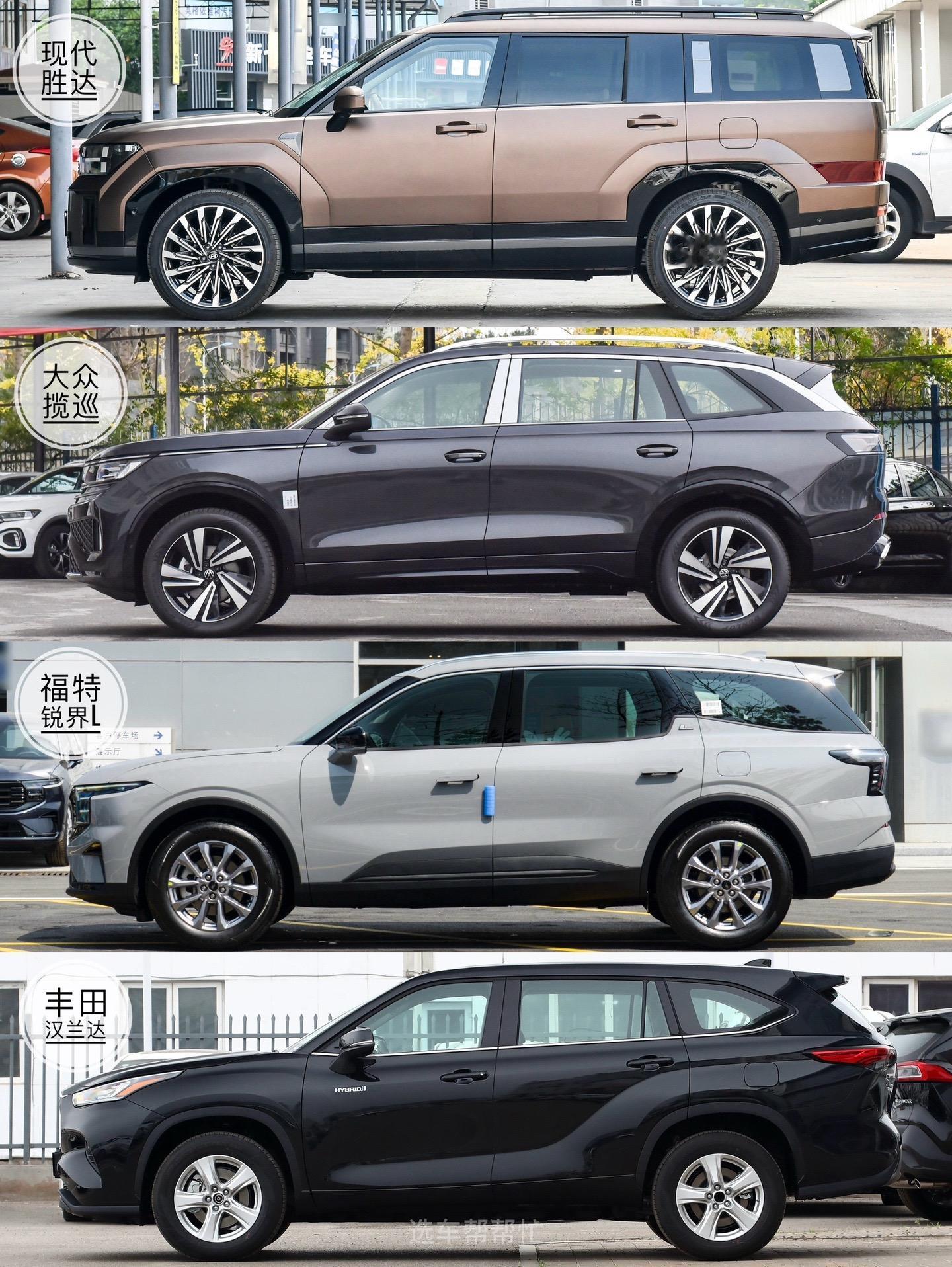 24万内预算买合资大SUV，可以买到谁❓。前两天有个朋友问，想买合资的燃油SUV🚗，主要就是在意空间方面。每年使用应该会超过4万公里，希望稳定性好。💰预算24万左右，想知道有哪些车可以考虑 
🌟目前推荐的车有4款
1️⃣现代 胜达 2.0T四驱LUX HTRAC
2️⃣大众 揽巡 380TSI四驱R-Line巡游版
3️⃣福特 锐界L 2.0T EcoBoost混动两驱风尚型
4️⃣丰田 汉兰达 2.5L 双擎两驱精英版 
🌈动力方面
胜达：2.0T四缸发动机248马力+8AT
揽巡：2.0T四缸发