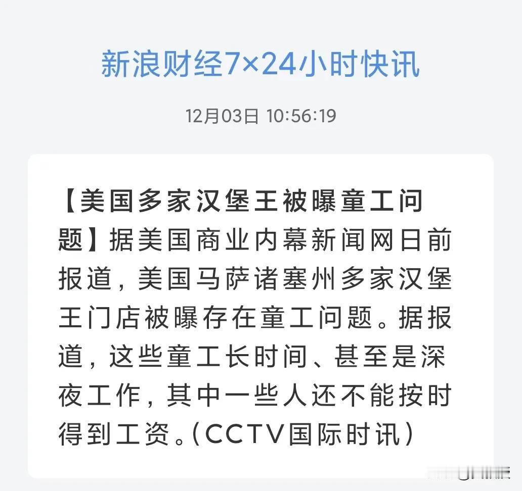 万恶的美帝国主义