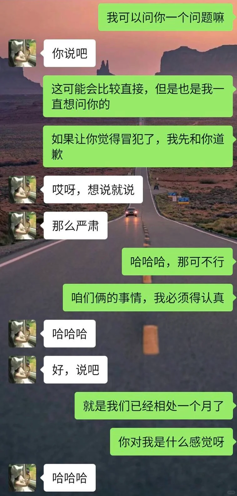 七夕胆小内向的男生这样主动出击真的绝了