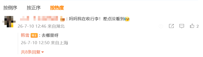 韩雪和粉丝互动韩雪接梗能力直接拉满，粉丝在评论区花式玩梗调侃，韩雪和粉丝互动，她