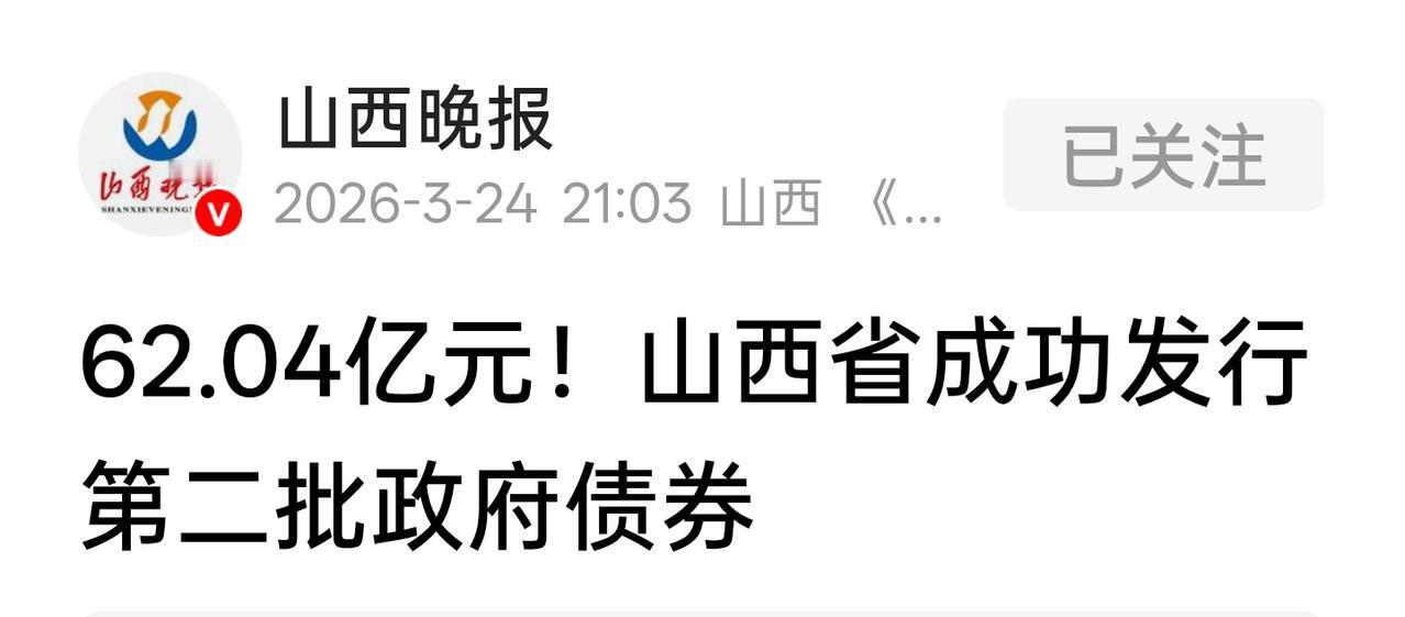 新闻总是给我无限的希望，豆包又给我当头一棒的绝望！