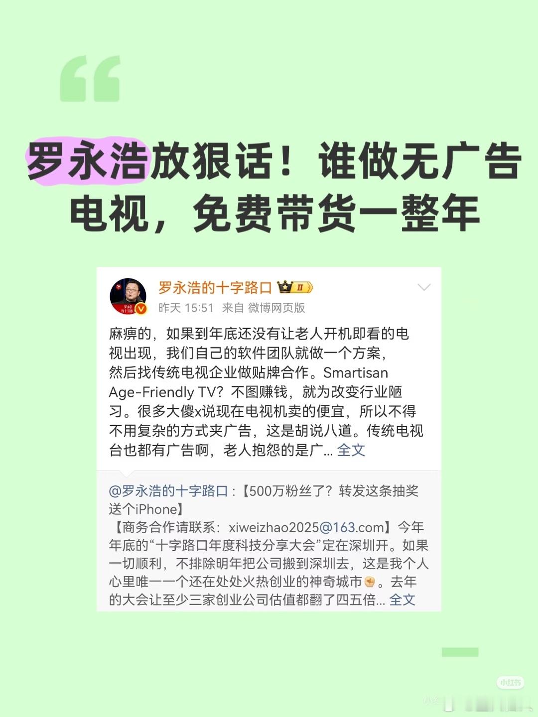 主要问题是，“无广告”如何定义？电视内置流媒体影视平台，比如爱优腾，他们提供的广