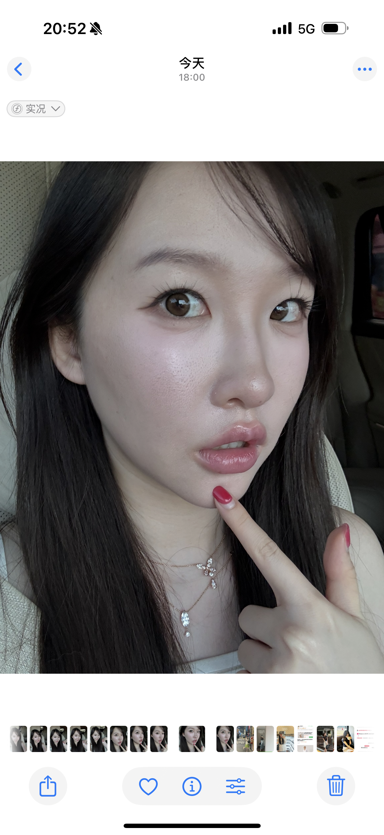 我要给你们传授一下我的照片滤镜调色！我一般只会用三种调色。第一种：iPhone自