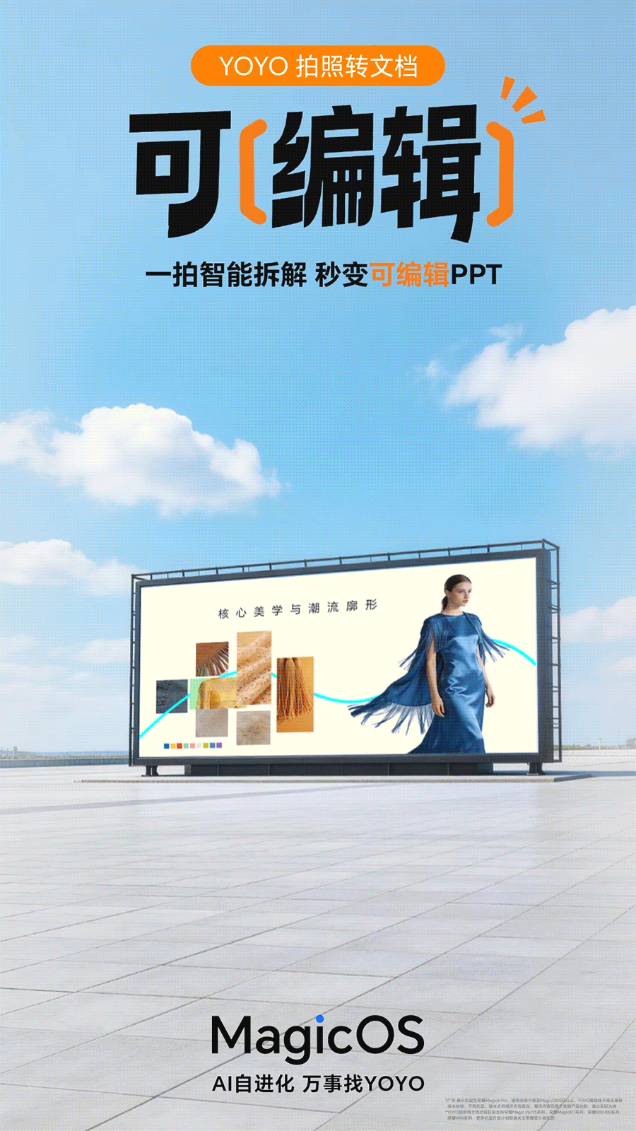 小伙伴们制作PPT会不会很头疼呢？我记得自己制作的时候，首先需要罗列大纲，撰写文