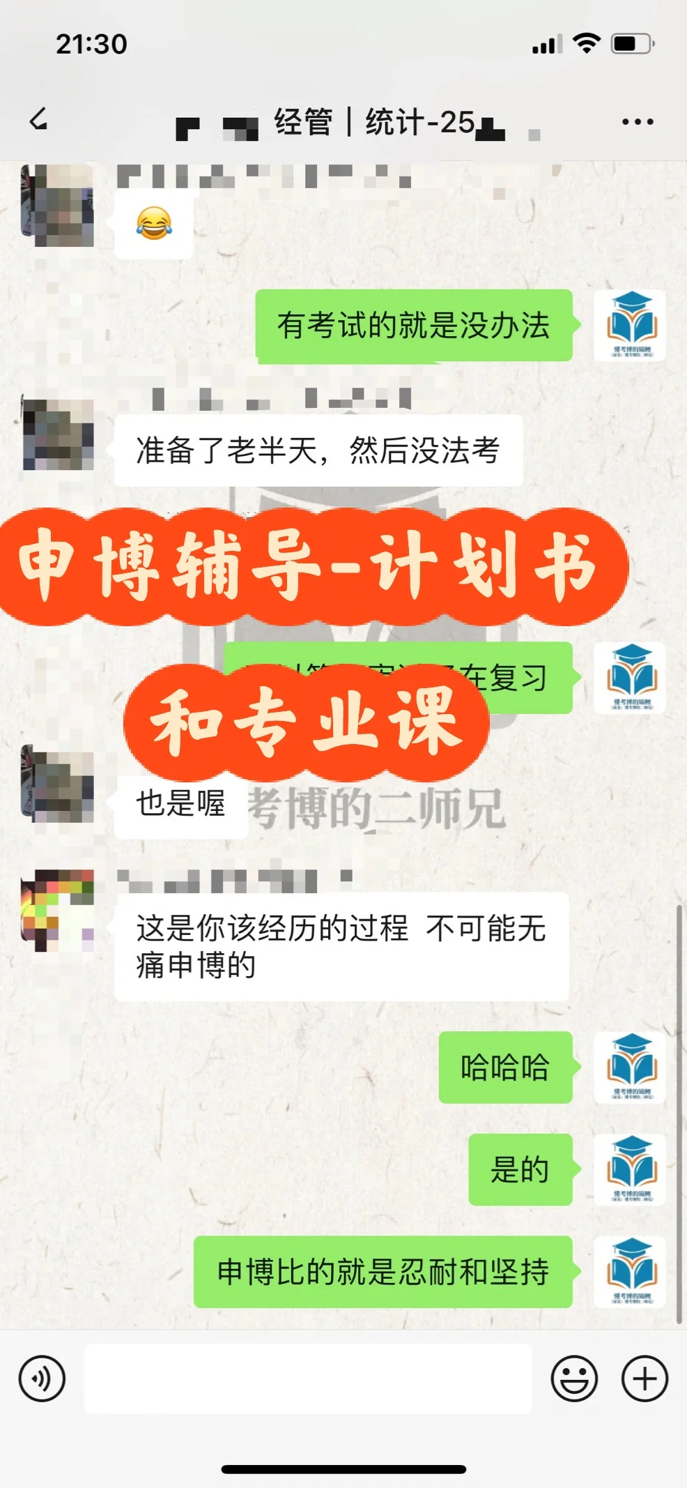 任何人都不可能无痛申博！