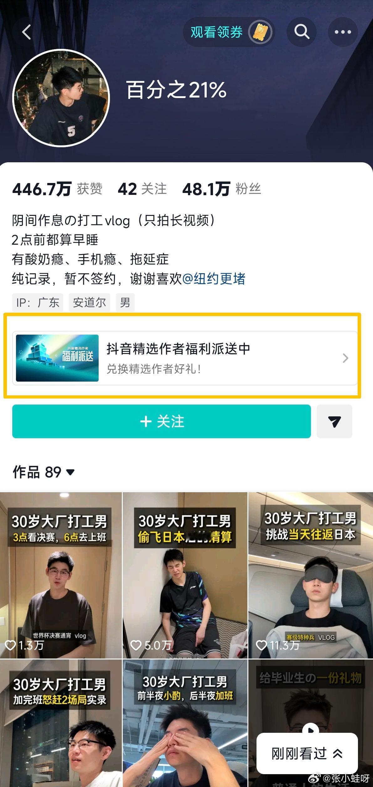 我们这代人吧，对时间其实没啥概念——反正我是这样。老听人说“什么年纪干什么事”，