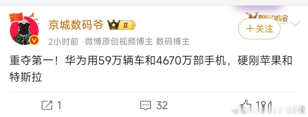 要不怎么说是负资产呢？华为从来不造车，KHL 非要说是华为汽车，出了事故又是华为